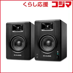 2026年最新】m-audio bx4の人気アイテム - メルカリ