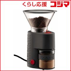 OXO BREW 電動コーヒーミル タイマー式グラインダー - メルカリ
