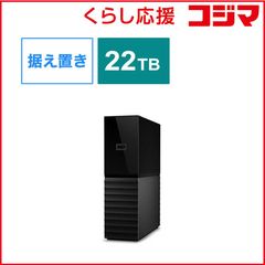 LaCie 28TB 外付HDD 初期化済み raid0 - メルカリ