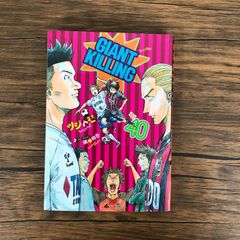 GIANT KILLING 69巻 - メルカリ