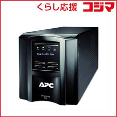 新品保管品◇APC 無停電電源装置 BR700G シュナイダーエレクトリック 