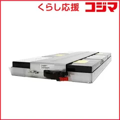 2026年最新】Schneider Electric UPS(無停電電源装置)の人気アイテム 