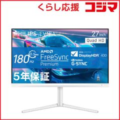 ジャンク・一部映ります】Predator X27U 有機EL 240Hz - メルカリ