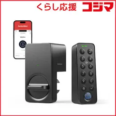 【 新品 未開封 】 SWITCHBOT　SwitchBot ロックLiteセット　W5110003 未使用 送料無料