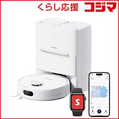 値下交渉可 Roborock Qrevo Edge 2 水拭き両用25000Pa - メルカリ