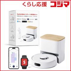 ☆新品未使用☆SwitchBot S1 Plus W - メルカリ
