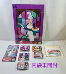 A2799・ダンダダン セガ ラッキーくじ 内袋未開封 星子 ターボババア セット まとめ SEGA