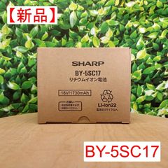 SHARP リチウムイオンバッテリー BY-7SA25T - メルカリ