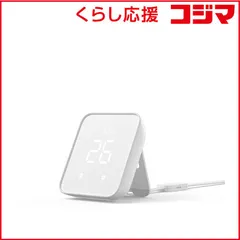 【 新品 未開封 】 SWITCHBOT　SwitchBot ハブ2　W3202106 未使用 送料無料