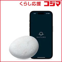 2026年最新】nature remo ラピスの人気アイテム - メルカリ
