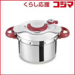 2026年最新】t-fal 圧力鍋 クリプソの人気アイテム - メルカリ