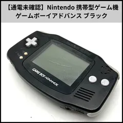 fa370【通電未確認】Nintendo 携帯型ゲーム機 ゲームボーイアドバンス ブラック