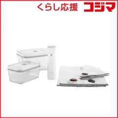 2026年最新】zwilling ツヴィリング 真空パック機の人気アイテム