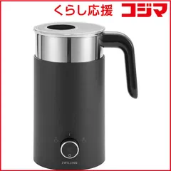 【 新品 未開封 】 ツヴィリング エンフィニジー ミルクフォーマー ブラック 53104-301-0 未使用 送料無料のサムネイル