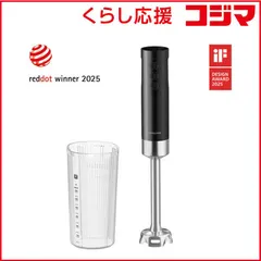 【 新品 未開封 】 ツヴィリング エクステンド ハンドブレンダー(専用リチウムイオンバッテリー 別売) ブラック 53117-000 未使用 送料無料のサムネイル