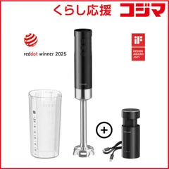 【 新品 未開封 】 ツヴィリング エクステンド ハンドブレンダー スターターキット(専用リチウムイオンバッテリー付属) ブラック Z1030-457 未使用 送料無料のサムネイル