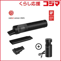 【 新品 未開封 】 ツヴィリング エクステンド ハンディクリーナー スターターキット(専用リチウムイオンバッテリー付属) ブラック Z1030-462 未使用 送料無料のサムネイル