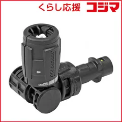 2026年最新】karcher k2 ホームキットの人気アイテム - メルカリ