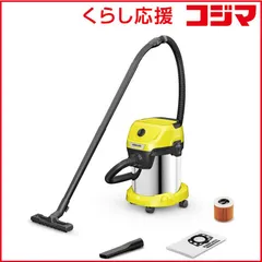 【 新品 未開封 】   ケルヒャー KARCHER 家庭用乾湿両用バキュームクリーナー 1.628-145.0 [紙パック式 /コード式] 1.628-145.0 未使用 送料無料