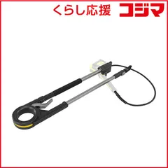 【 新品 未開封 】   ケルヒャー KARCHER 高圧洗浄機用オプションアクセサリ 延長パイプ 3.7m 2.644-248.0 未使用 送料無料