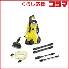 【 新品 未開封 】   ケルヒャー KARCHER 高圧洗浄機 K3 サイレント プラス ベランダ60Hz ［60Hz(西日本専用)］ 1.603-203.0 未使用 送料無料