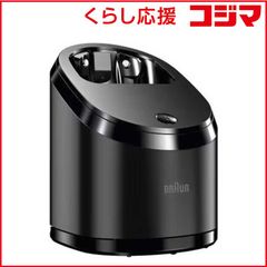ブラウン純正 洗浄器 新品未使用❣️ - メルカリ