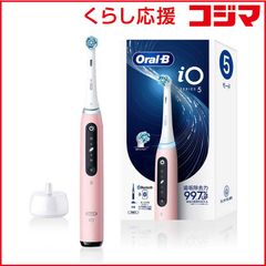ブラウン BRAUN iO9 電動歯ブラシ 限定カラー ローズクオーツ - メルカリ