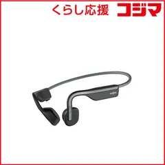 【 新品 未開封 】   ＳＨＯＫＺ ブルートゥースイヤホン 耳かけ型 マイク対応 骨伝導 AFT-EP-000022 未使用 送料無料