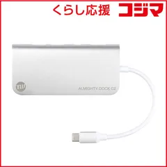 【 新品 未開封 】 TUNEWEAR TUNEWEAR ALMIGHTY DOCK C2-シルバー PD60W対応 TUN-OT-000041 シルバｰ 未使用 送料無料