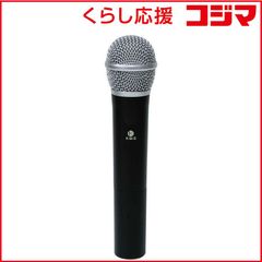 美品】Amateras 8058 ダイナミックマイク - メルカリ