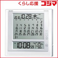 SEIKO プログラムチャイム掛時計 PT201S 美品 - メルカリ