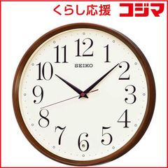 最終値下げ】SEIKO 壁掛け時計 レトロ 昭和雑貨 スペースエイジ - メルカリ