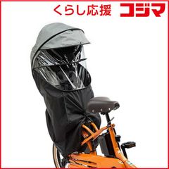 Gyuttoギュット レインカバー NAR187 (ブラック) - メルカリ
