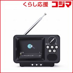 WINTECH ポータブルワンセグテレビ TVR-RT1 イエロー - メルカリ