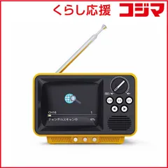 2026年最新】 Ikiretmua ワンセグポータブルテレビの人気アイテム
