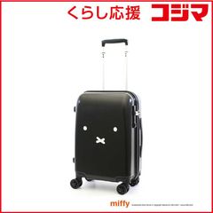 ミッフィー 50周年記念 キャリーケース・バッグ フジパン【非売品