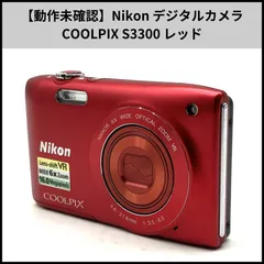 動作品 NIKON S3300 COOLPIX デジタルカメラ Nikon デジタルカメラ COOLPIX S3300