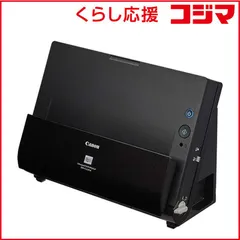 2026年最新】canon ドキュメントスキャナー imageformula dr-c225 iiの
