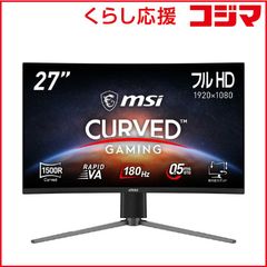 完全未開封】ヨドバシ 2026年 ゲーミングモニター27インチ4Kの夢