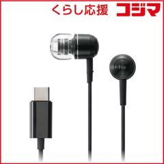 ONKYO E700MK II 有線イヤホン ブラック - メルカリ