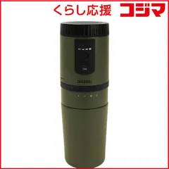 【 新品 未開封 】   マクロス ダイヤル調節 オールインワンコーヒーメーカー カフェラベル ［ミル付き］ オリーブグリーン MEK-107OG 未使用 送料無料のサムネイル