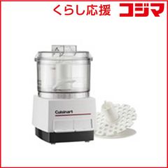 Cuisinart DLC-8PLUS II Food Processor - メルカリ