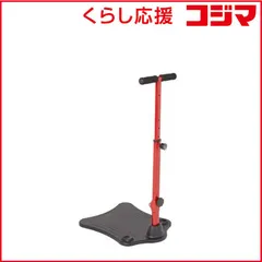 【 新品 未開封 】   オークローンマーケティング 健康ステッパー ナイスデイ 専用 ハンドル(レッド/約57×48×29cm) NICEHRKD 未使用 送料無料