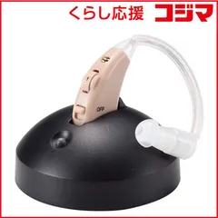 2026年最新】楽ちんヒアリング充電器の人気アイテム - メルカリ
