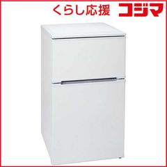 TK316 アビテラックス 139L 冷蔵庫 一人暮らし 小型 - メルカリ