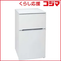【 設置無料 】   アビテラックス 冷蔵庫 2ドア 一人暮らし 右開き 90L （直冷式） AR-951 ホワイト 未使用 送料無料のサムネイル