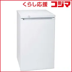 【 設置無料 】   アビテラックス 冷凍庫 小型 1ドア 一人暮らし 100L 右開き 直冷式 幅51cm ホワイト ACF-121 未使用 送料無料のサムネイル