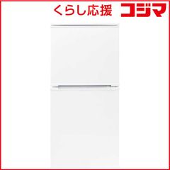 最終値下げ送料込☆2024年製☆無印良品 冷蔵庫 157L - メルカリ