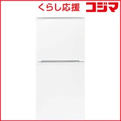 【 設置無料 】   アビテラックス 小型 2ドア 一人暮らし120L冷凍冷蔵庫 ［475cm /小型 2ドア 一人暮らし /右開きタイプ /2024年］ AR-120 未使用 送料無料のサムネイル