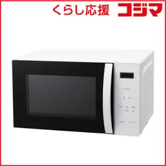 【 新品 未開封 】   アビテラックス 電子レンジ 17L ガラスターンテーブル ヘルツフリー(東日本・西日本対応) ホワイト ARE1701-W 未使用 送料無料のサムネイル
